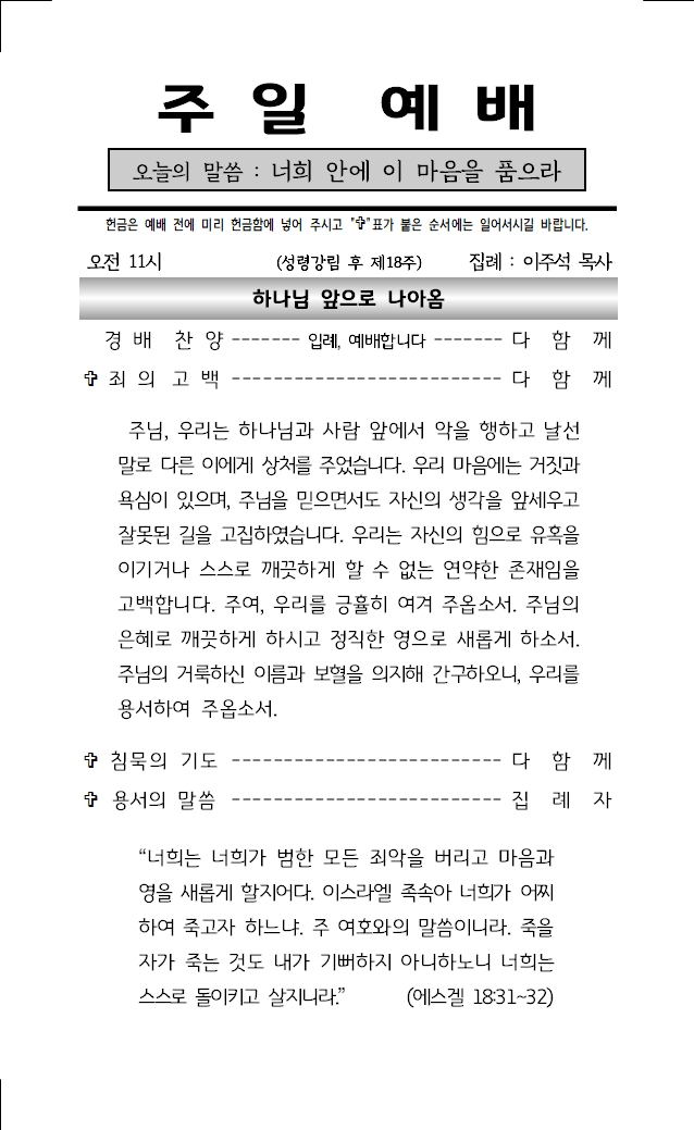 2026년 9월 27일001.jpg