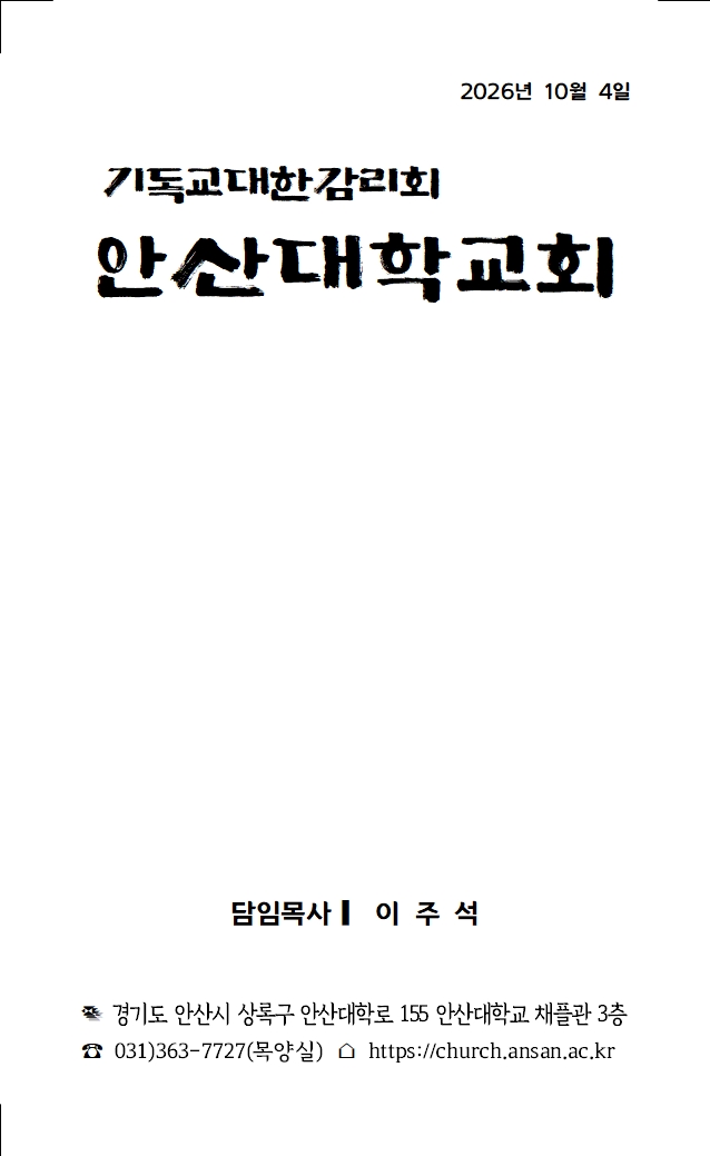 2026년 10월 4일006.jpg
