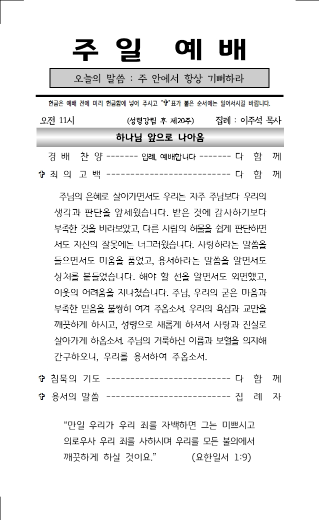2026년 10월 11일001.jpg