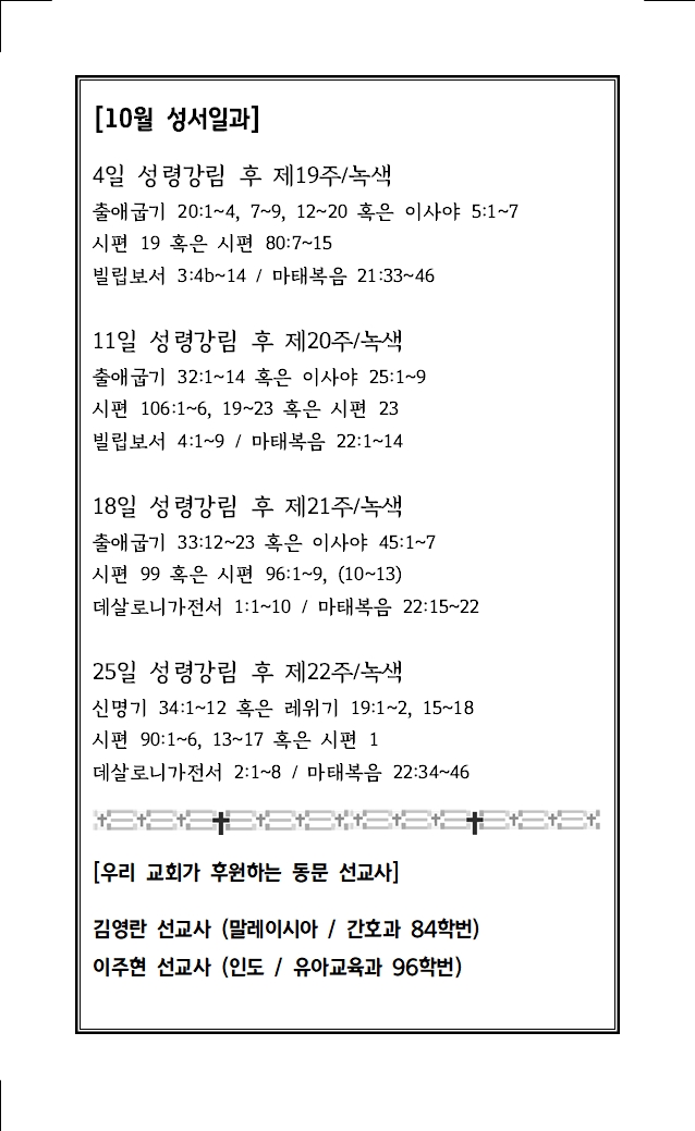 2026년 10월 11일005.jpg