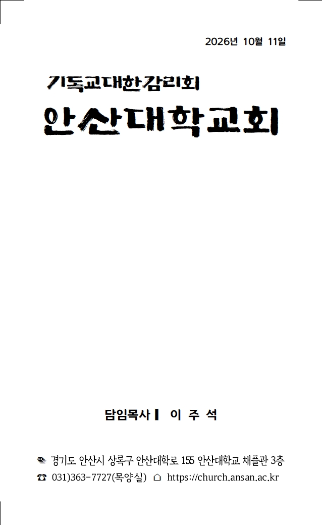 2026년 10월 11일006.jpg