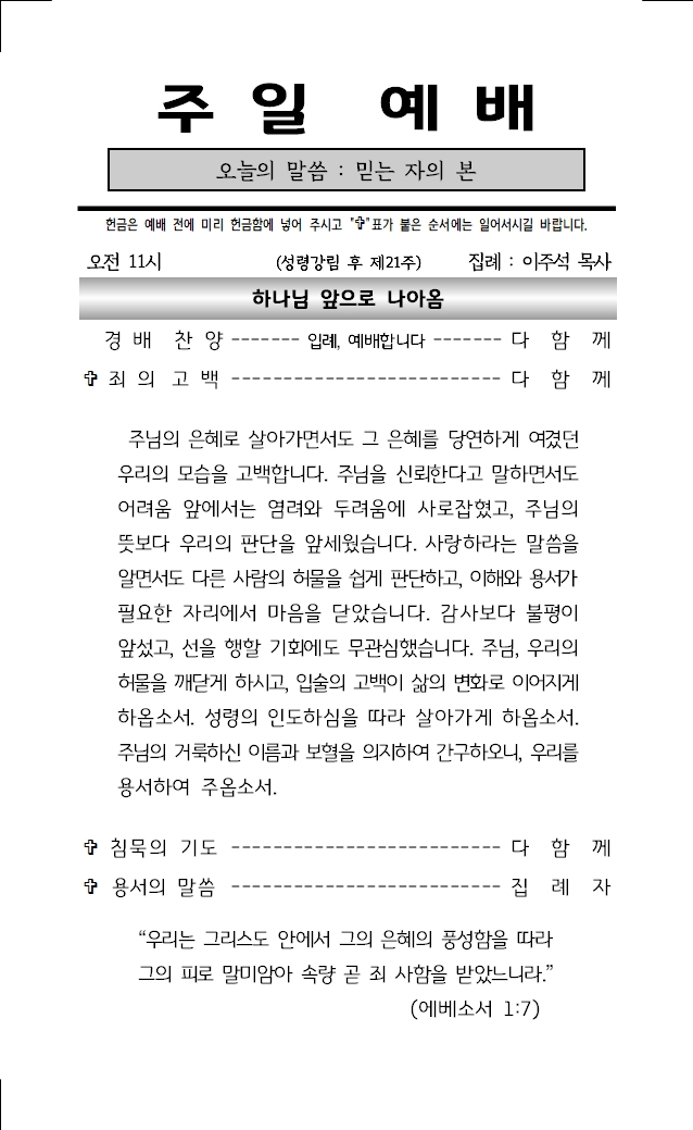 2026년 10월 18일001.jpg