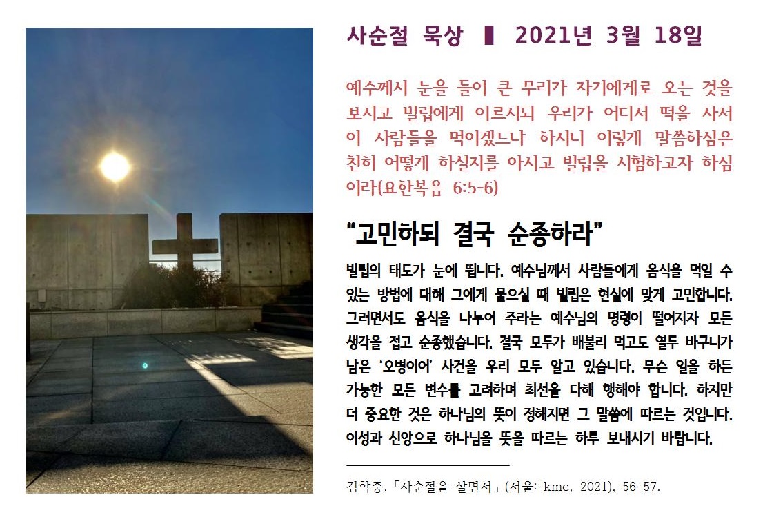 20210318.jpg